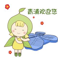 烟火波光、人水相依，青浦新城许你一处江南新天地