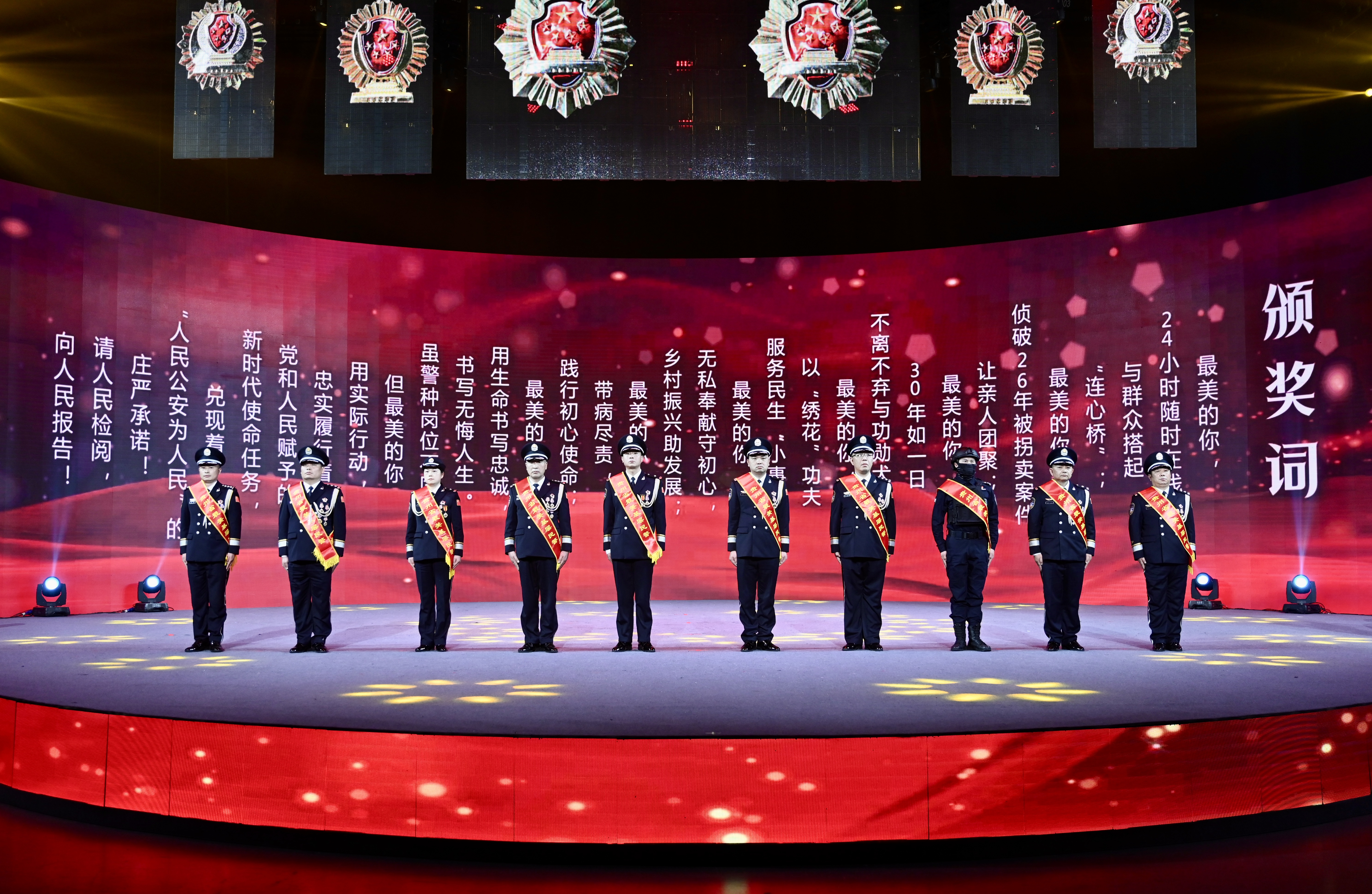 致敬警察中的最美劳动者,2020年贵州最美基层民警