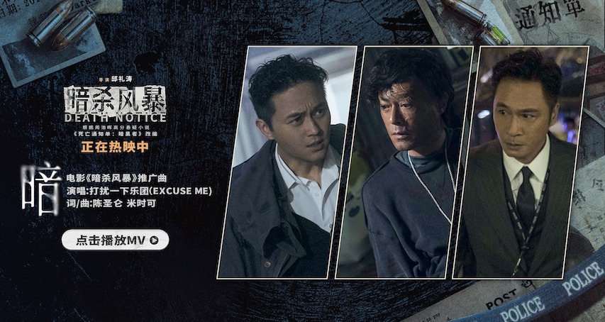 鐢靛奖鏆楁潃椋庢毚楂樼噧閮ㄥ垎,鐢靛奖鏆楁潃椋庢毚瀹ｄ紶鐗囨