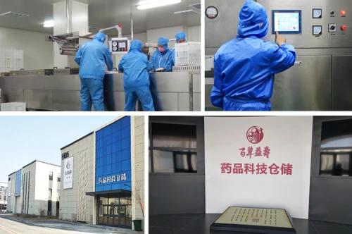 品牌强国优选工程大健康,品牌强国自主品牌优选工程