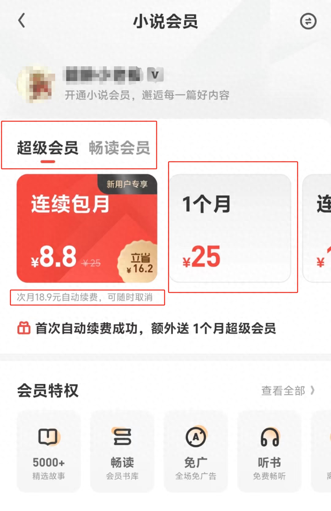 Uc浏览器注销账号需要几天,uc浏览器注销账号冷静期几天