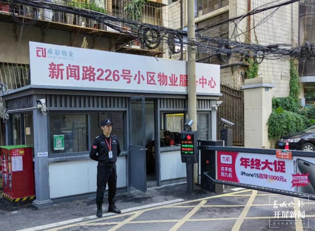 智慧社区综合服务平台功能有哪些,智慧社区服务中心怎么样