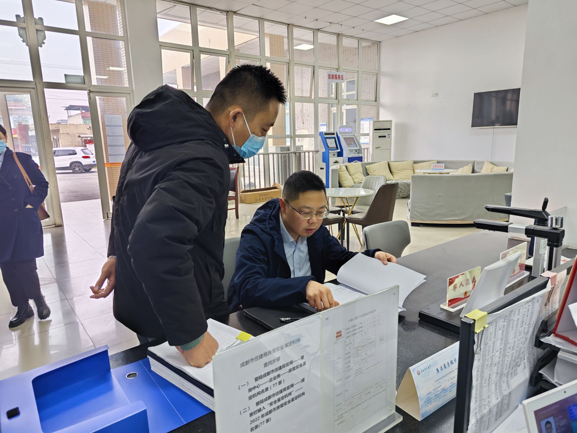 成都学习优化营商环境,成都打造超一流的营商环境