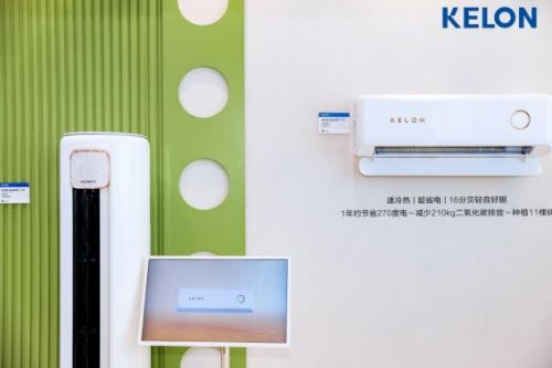 awe2024海尔新品,awe2024海信