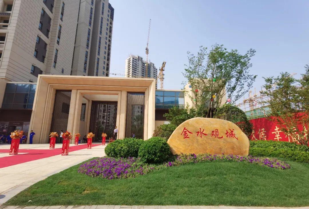 鑫苑二期,鑫苑四期最新消息