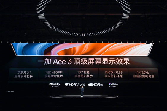 一加ace3触屏灵敏怎么调,一加ace3屏幕颜色模式哪个最好