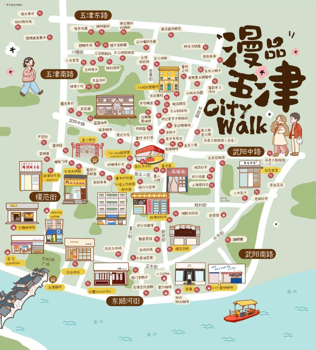 春节成都游玩全攻略出炉,成都过春节有什么地方可以玩