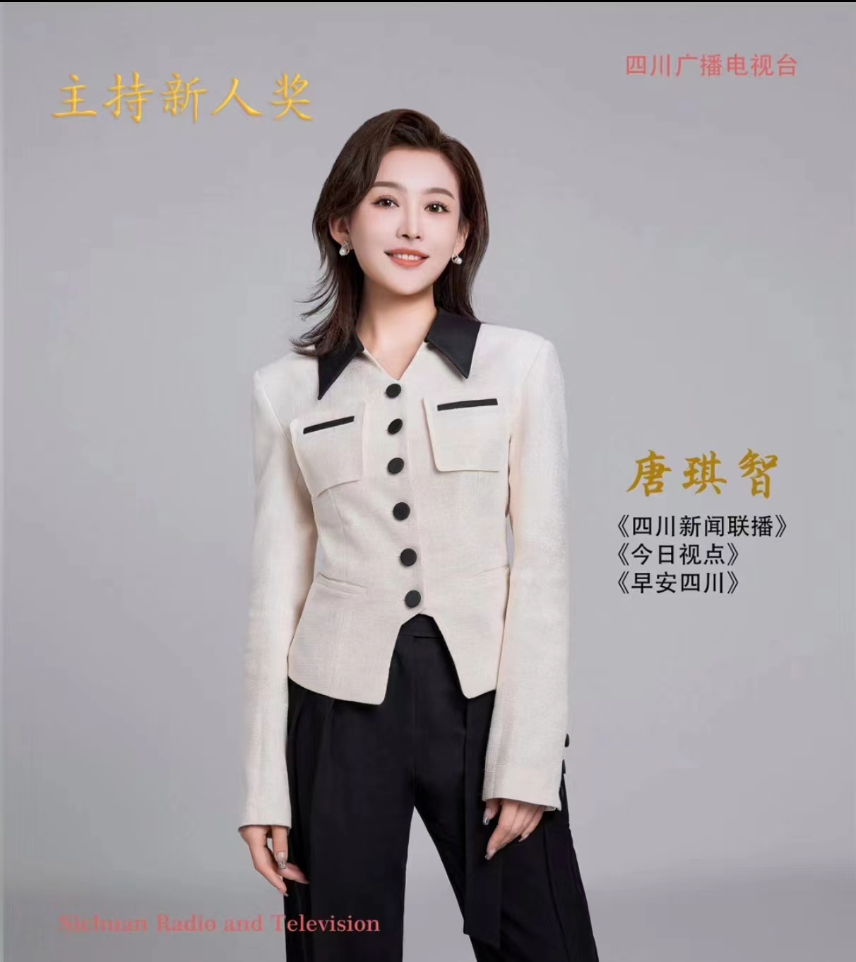 看过来原唱现场版,看过来原唱视频