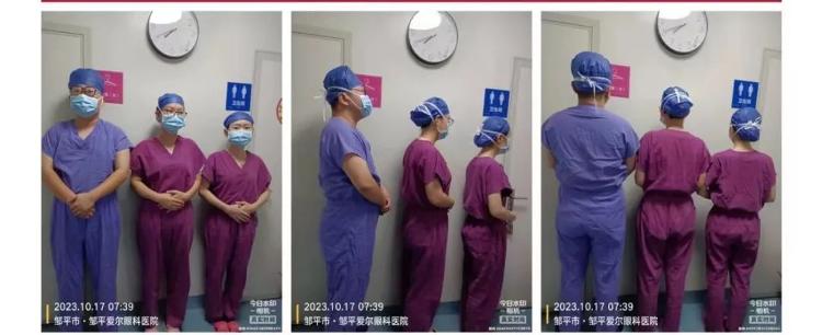 邹平爱尔眼科医院理疗,爱尔眼科医院邹平