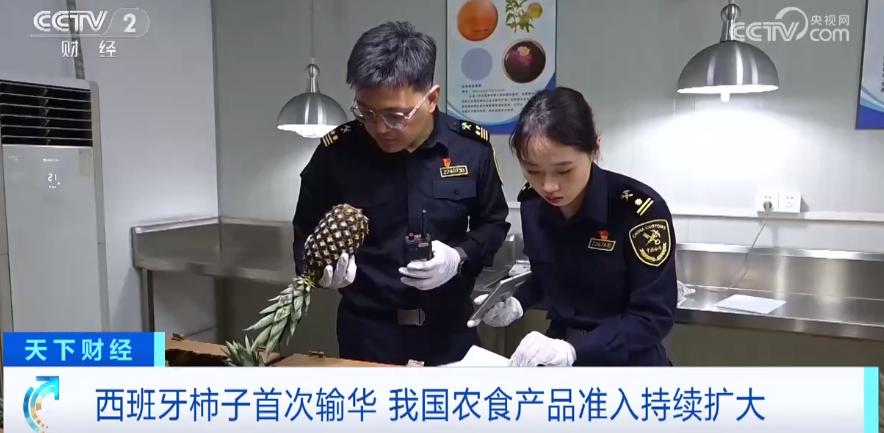 进口水果都到达中国哪些市场,中国最新的进口水果信息