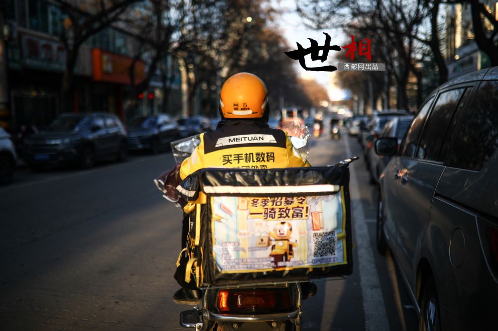 世相丨全国最美外卖配送员胡月月：更是“超人妈妈”！