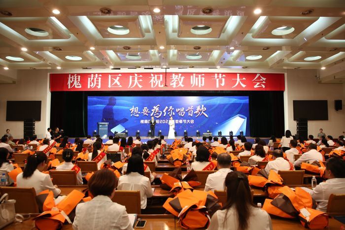 槐荫区教育高质量发展三年,槐荫教育