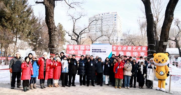哈尔滨华德学院冰雪学院,哈尔滨华德学院文化理念
