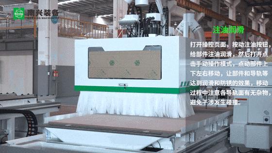 南兴数控开料机配置,南兴开料机保养视频教程