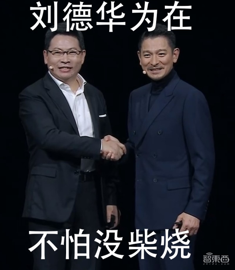 华为麒麟芯片手机发布会,华为麒麟芯片发布会