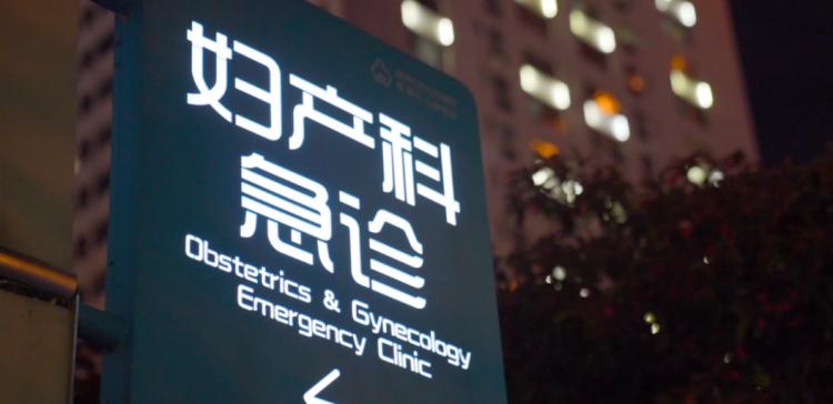 龙年生宝宝准备什么衣服,龙年生宝宝准备什么