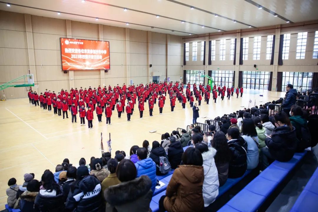 沙市中学2023年度十件大事