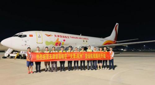 海航航空国际航线,海航旗下天津航空和南航哪个好