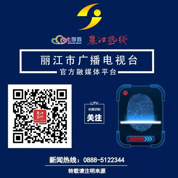 零下2°C的丽江，一个字，绝