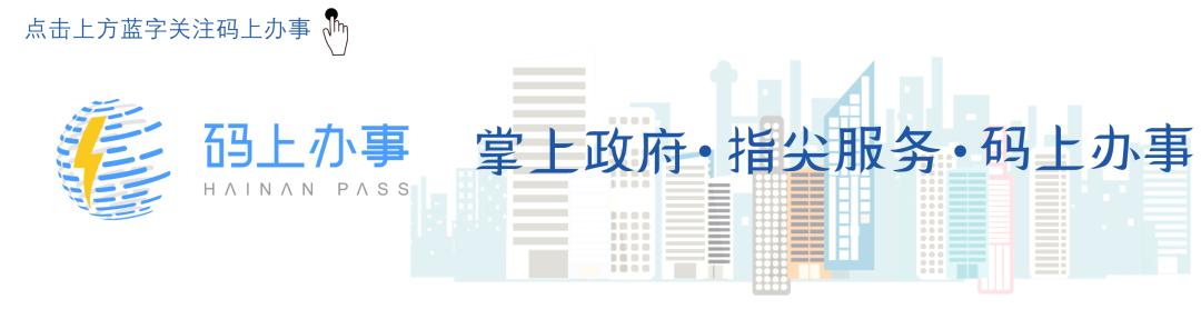 居住证线上办理怎么操作,青岛居住证能全程线上办理吗