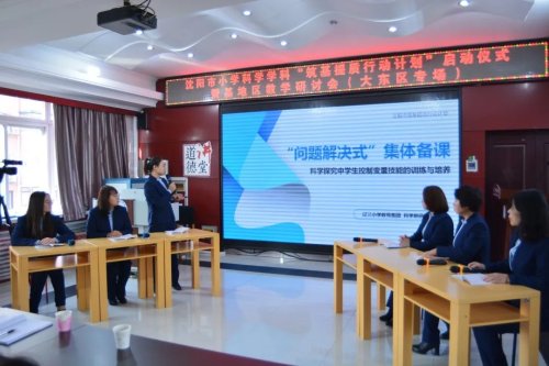 辽三小学教育集团怎么样,落实双减的小学是怎样的