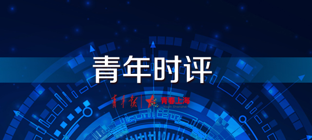 青年时评｜双创青年与机遇之城，成为“最佳合伙人”