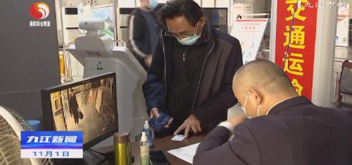 九江站防疫,九江市火车站疫情防控最新通告