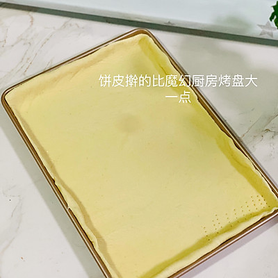 如何制作家庭版披萨的做法,披萨的做法家庭版