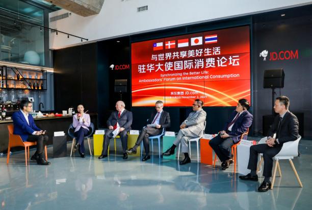 京东国际扶持海外商家,京东国际深化跨境业务全渠道布局