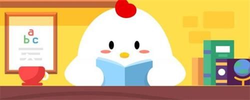 蚂蚁庄园12月20日答案最新奶粉冲得越浓越有营养宝宝吃了也越能抗饿这种说法？小鸡庄园今日问题答案