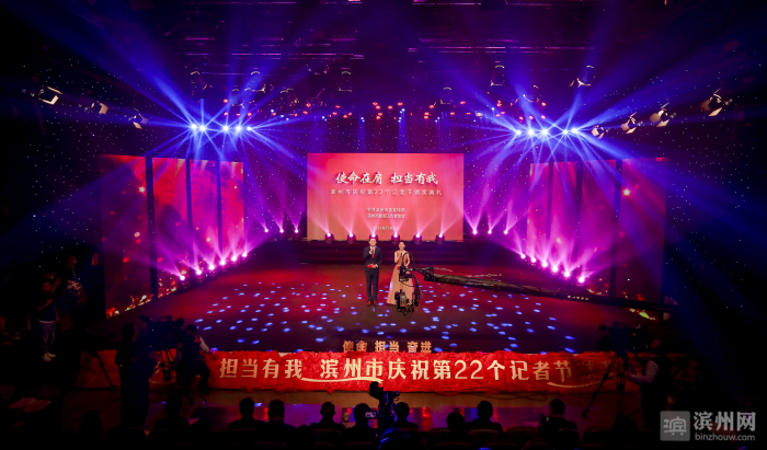 「早安滨州」11月6日一分钟知天下（音频版）