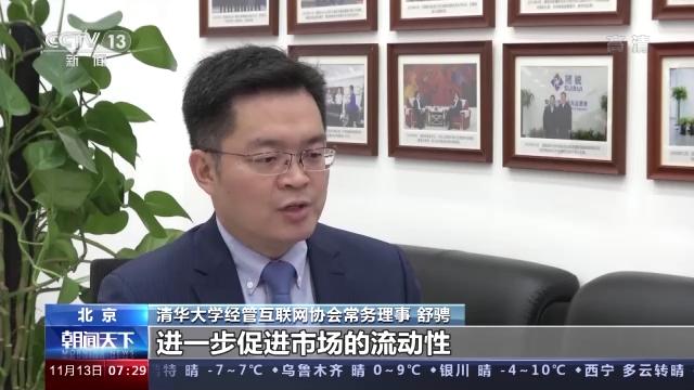 北交所开市透露投资新风向,北交所首日开市如何看待投资机会