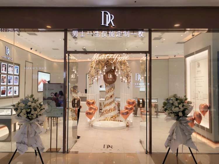 购买dr钻戒流程,dr钻戒真爱协议