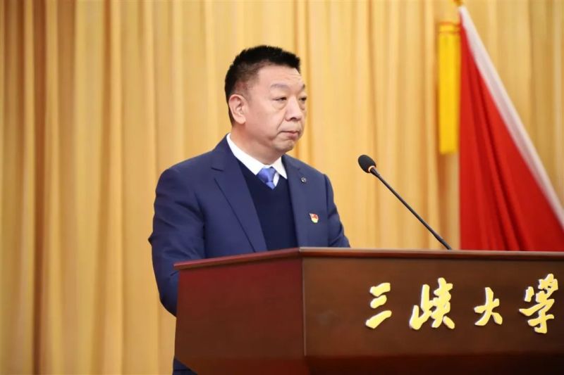 三峡大学新一届*党**委产生，未来五年准备这样干