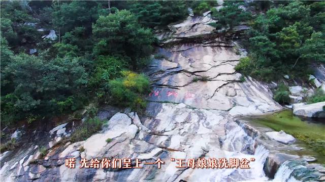 王母娘娘洗脚盆在哪,无染寺王母娘娘洗脚盆的由来