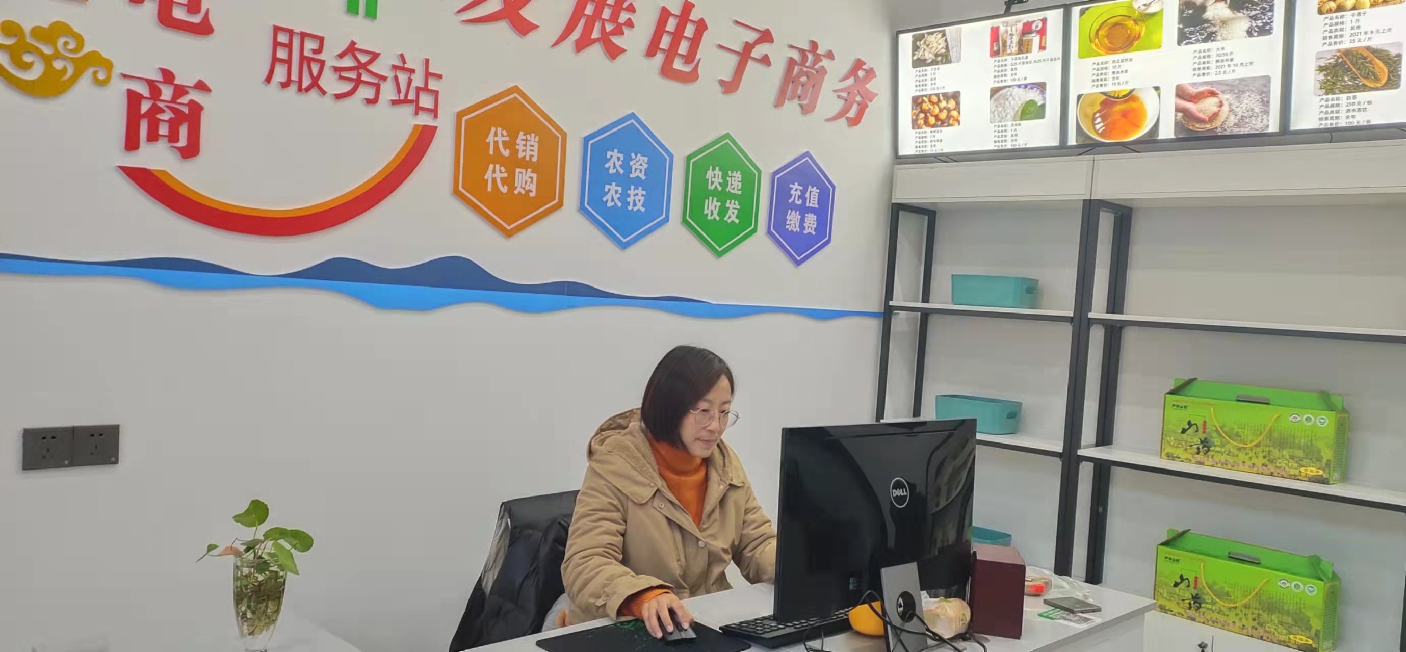 乡村振兴高丰,汾阳高丰村做电商