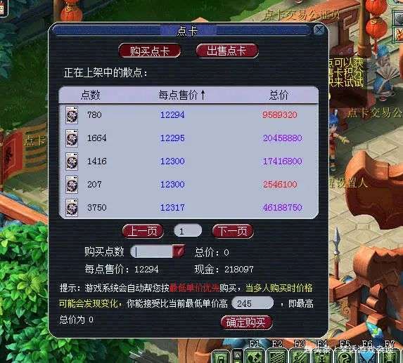 氪金是游戏玩家逃不掉的宿命吗,游戏氪金为什么会被针对