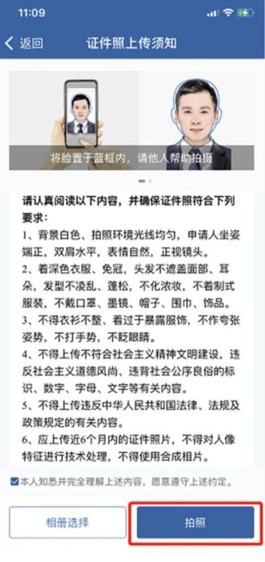 福建电子驾驶证交警认吗,福建省的电子驾驶证怎么申请
