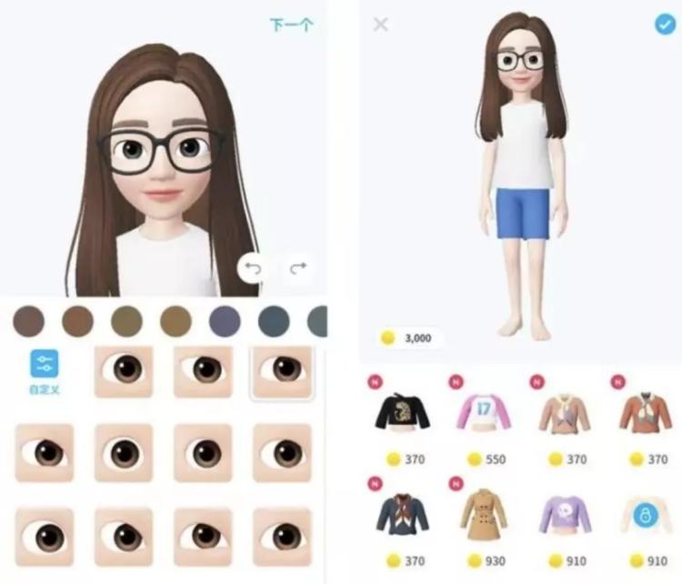 警告：没事别翻你的QQ秀