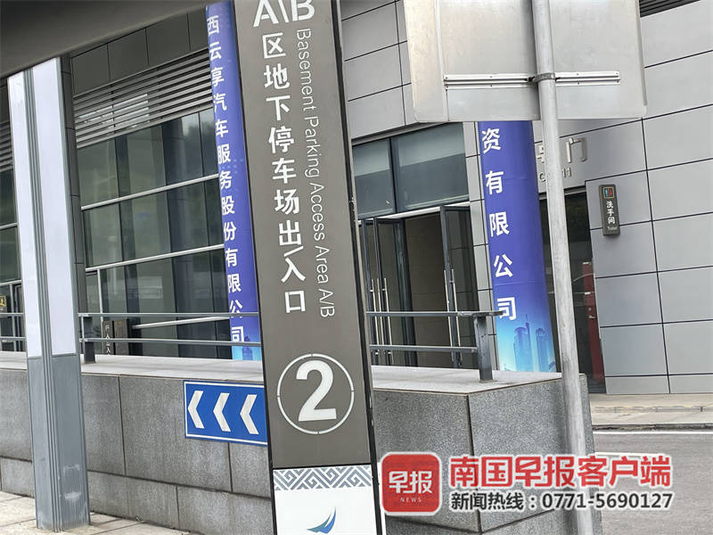 南宁市城市道路停车管理办法,南宁城市路边智慧停车管理系统