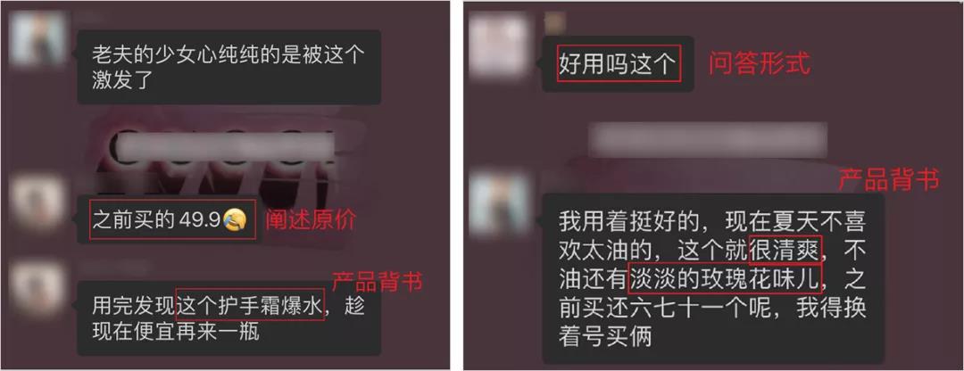 只用一招就把私域流量裂变过千,年销售10亿的营销方案