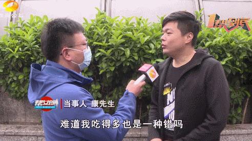 男子太能吃给自助餐商家拉黑,男子因为吃得多被自助餐厅拉黑