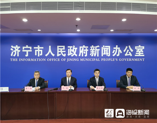 7个项目签约！济宁市长三角（上海）重点项目签约仪式举行