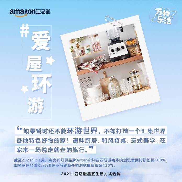 直减,不做算术题!亚马逊开启黑五全球购物季