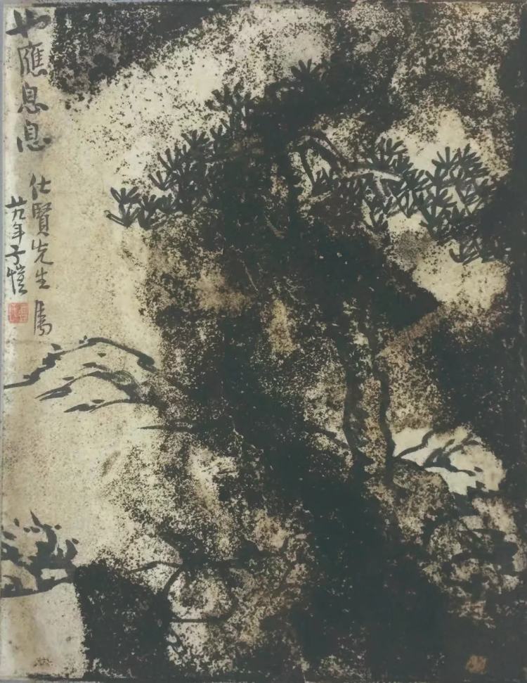 画完画手脏了咋洗,修复字画污迹