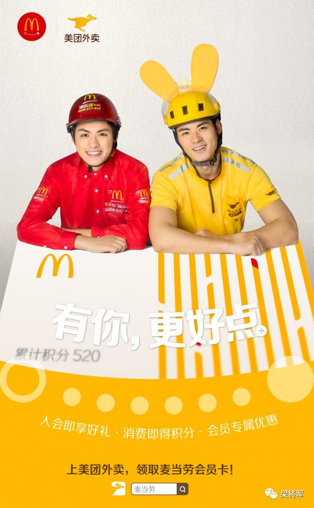 为什么你的跨界“拉胯”啦？