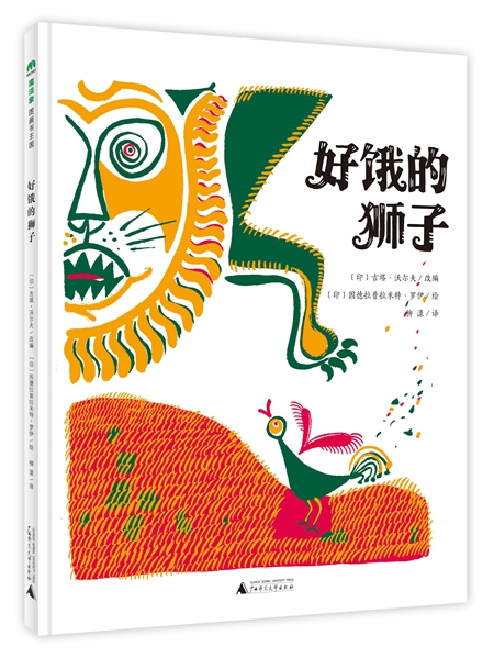 童书·新书｜我在私立学校的第一年