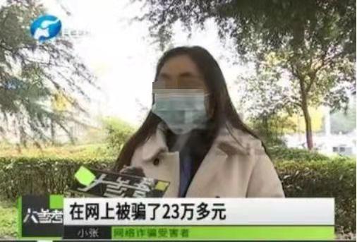癌症患者被骗20万,患癌女孩被骗23万救命钱