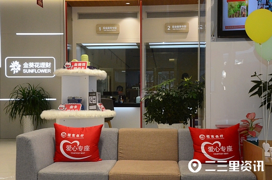 「银行走访」有温度、更便捷！招行榆林分行为市民免费更换公交卡