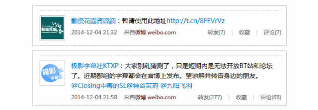 人人影视侵权案终落定！盘点那些被整改的视频站